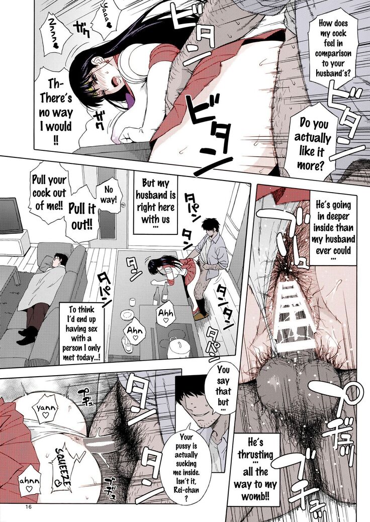 Ano Hito ni Nita Hito