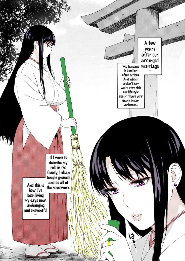 Ano Hito ni Nita Hito