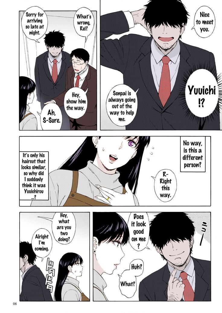 Ano Hito ni Nita Hito