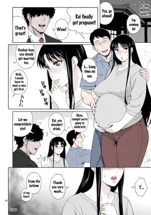 Ano Hito ni Nita Hito Page #25