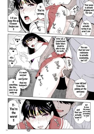 Ano Hito ni Nita Hito Page #13