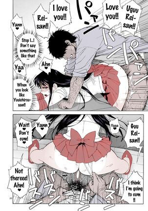 Ano Hito ni Nita Hito Page #19