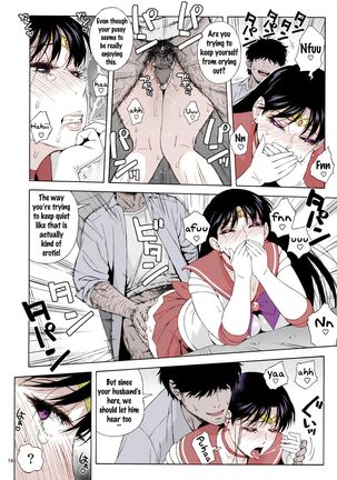 Ano Hito ni Nita Hito Page #17