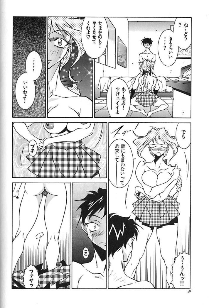 oba ryoko