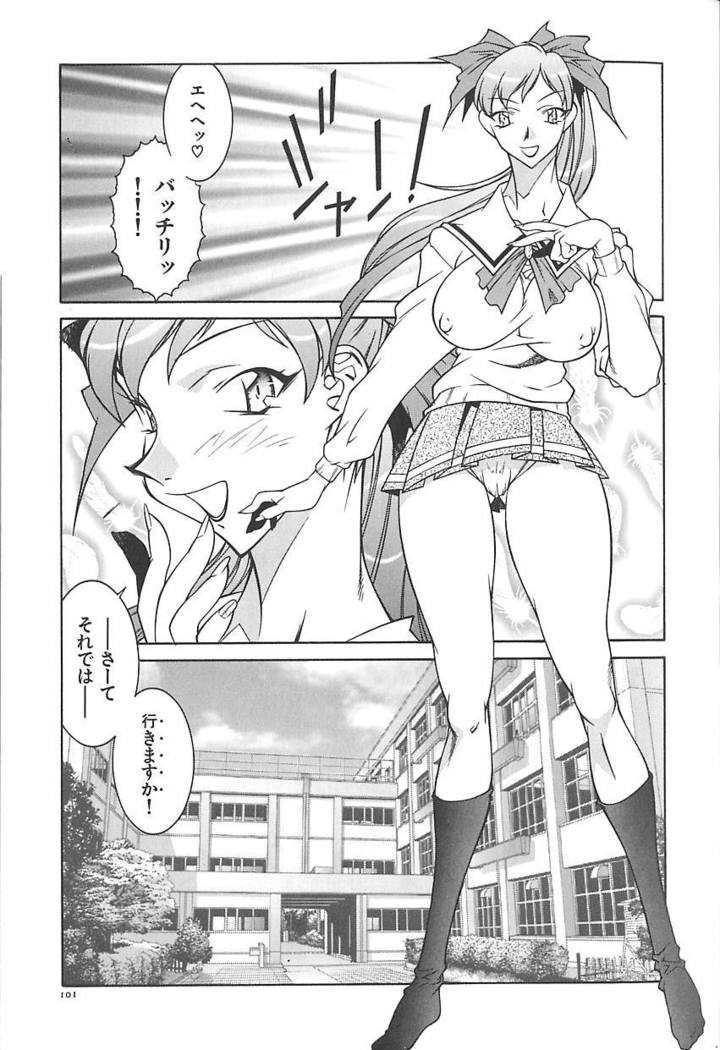oba ryoko