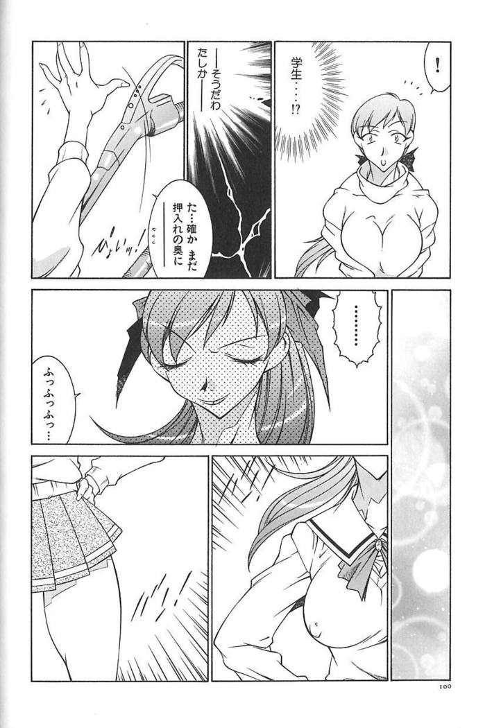 oba ryoko