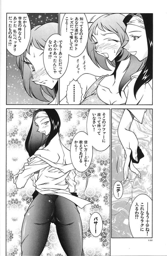 oba ryoko