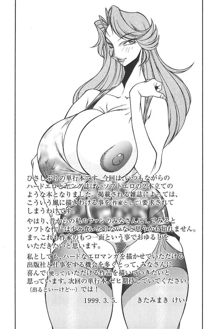 oba ryoko