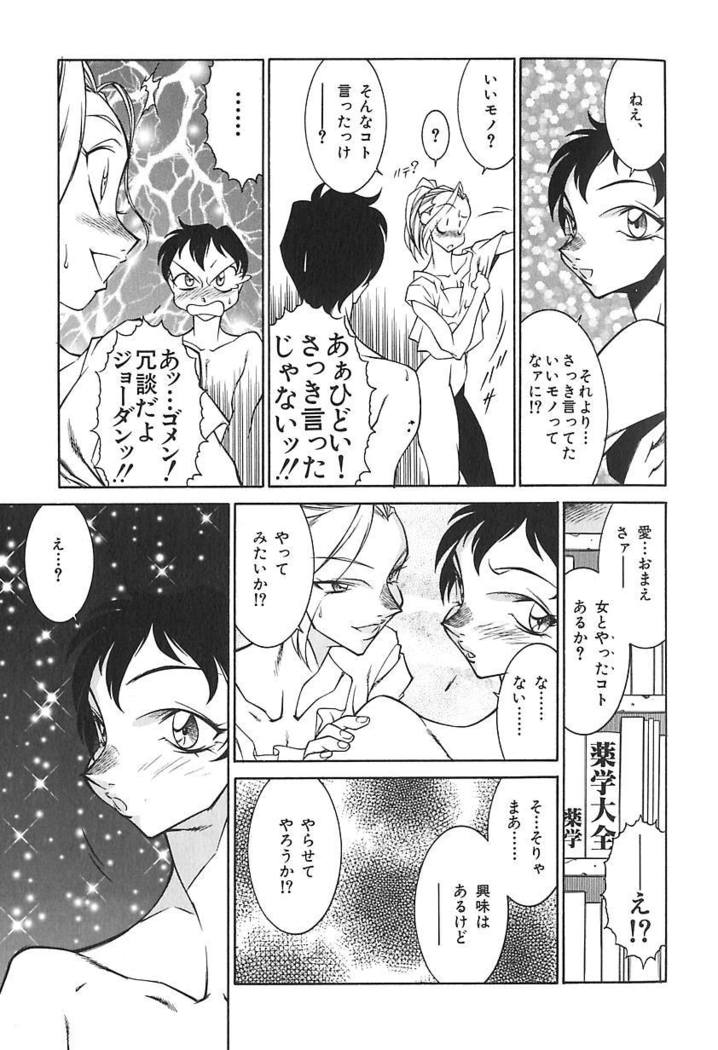 oba ryoko