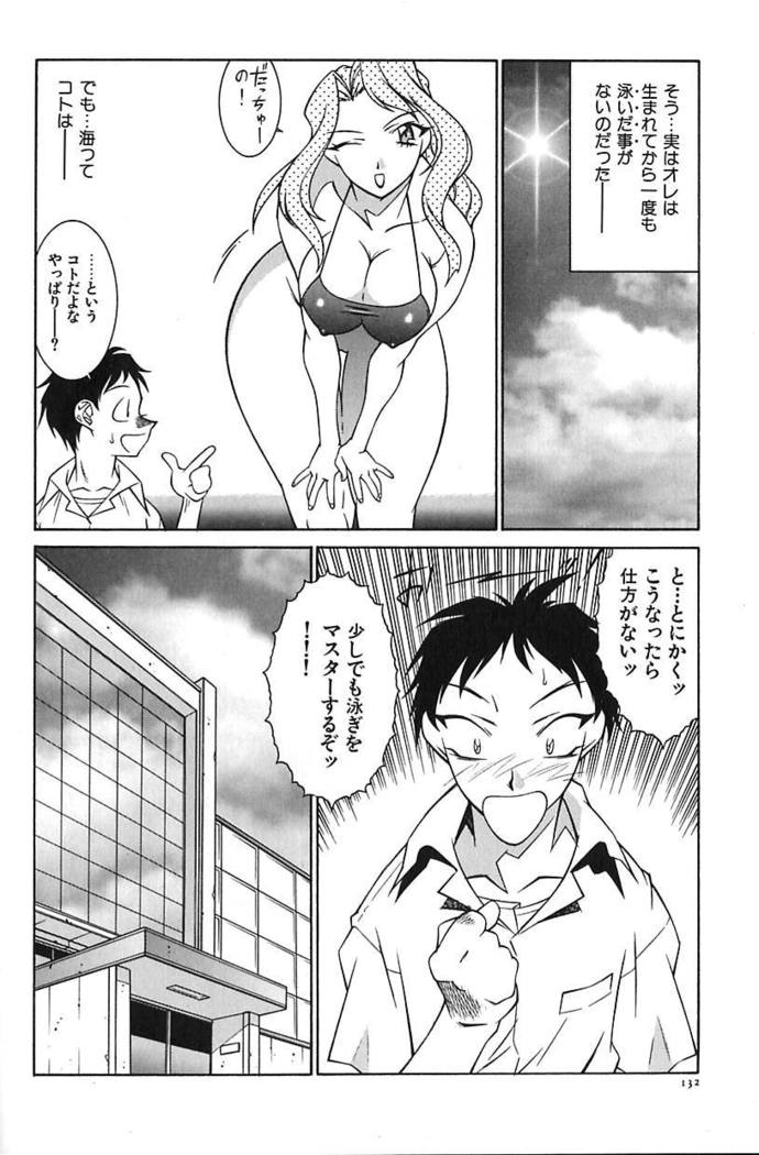 oba ryoko