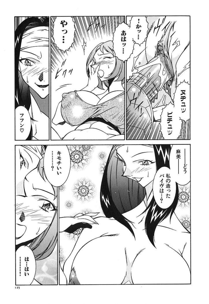 oba ryoko