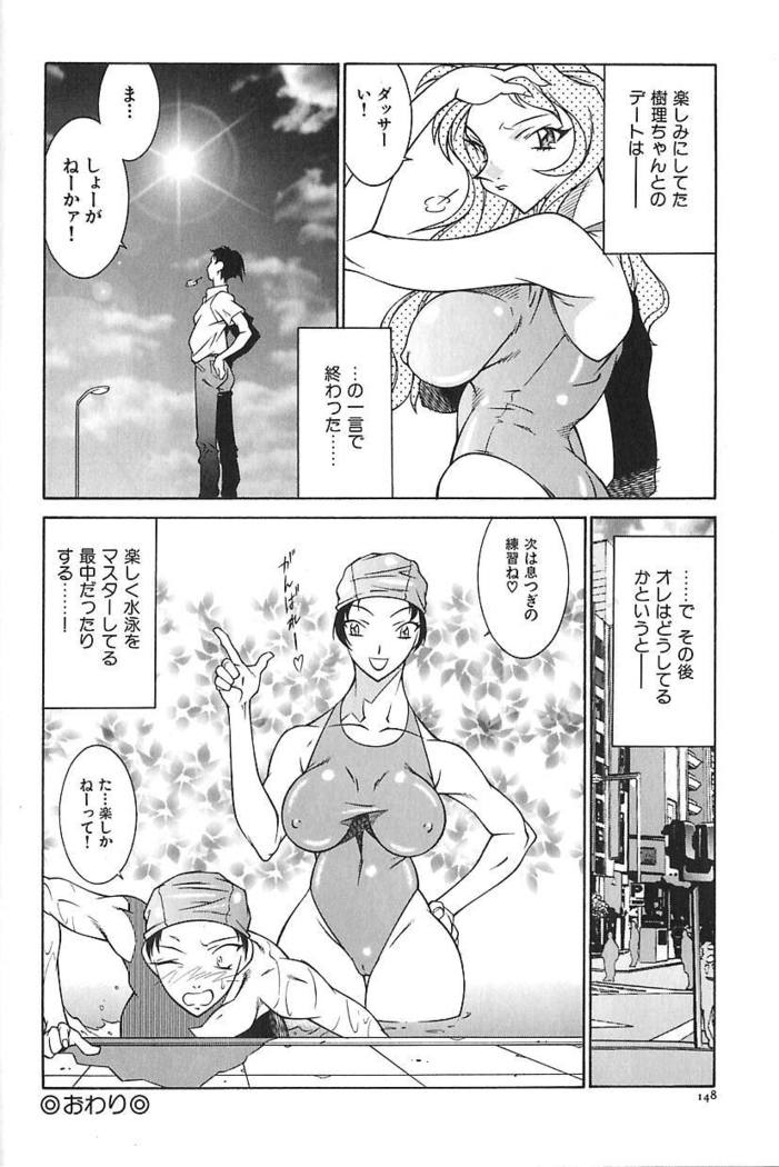 oba ryoko