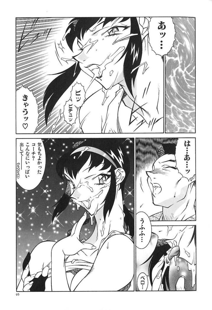 oba ryoko