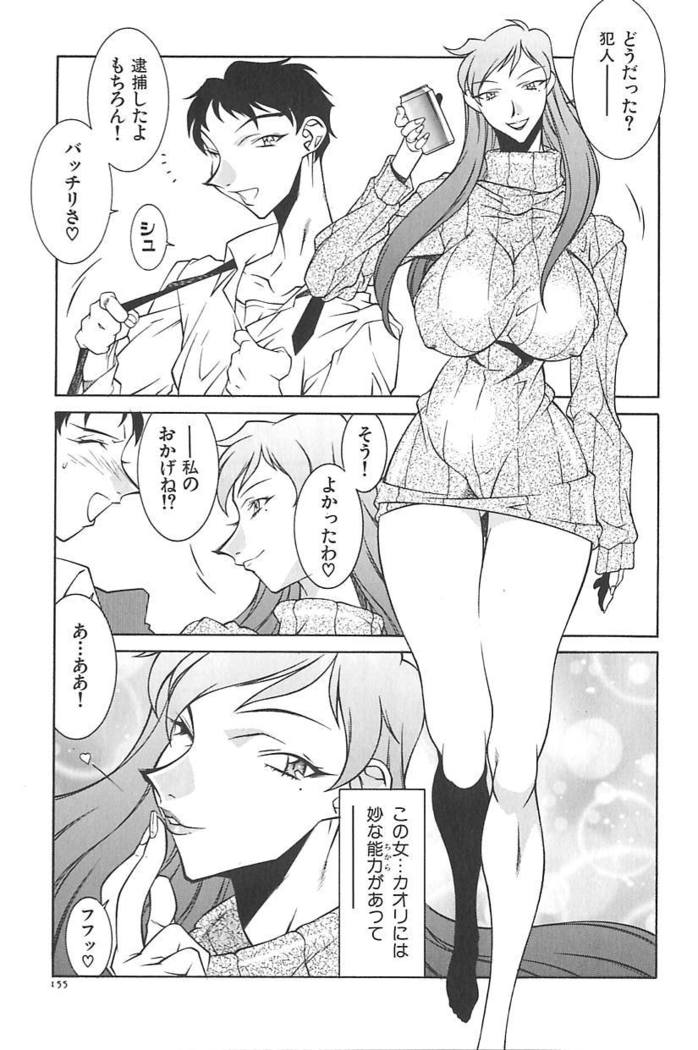 oba ryoko