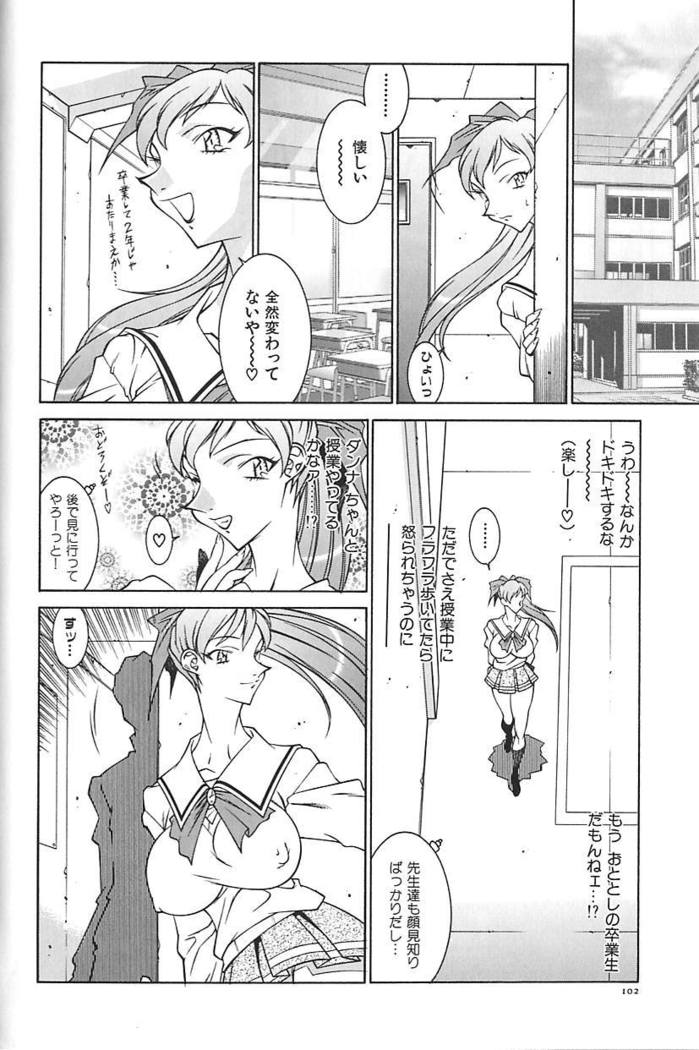 oba ryoko