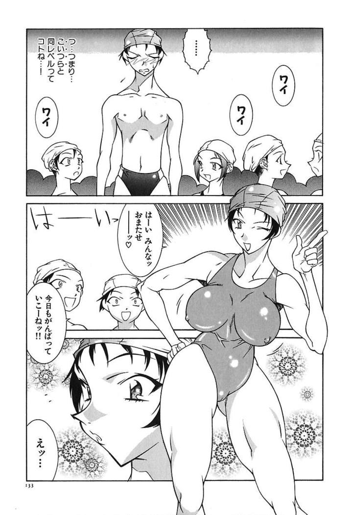 oba ryoko
