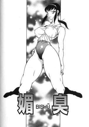 oba ryoko Page #84