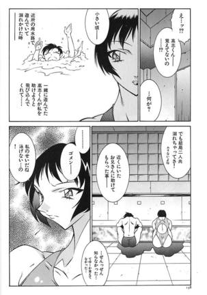 oba ryoko Page #142