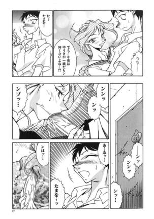 oba ryoko Page #41