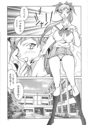 oba ryoko Page #105