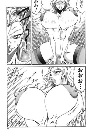 oba ryoko Page #29