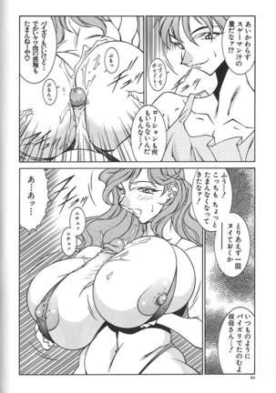 oba ryoko Page #64