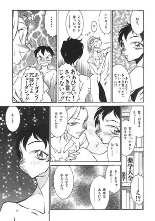 oba ryoko Page #21
