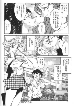 oba ryoko Page #56