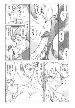 oba ryoko Page #111