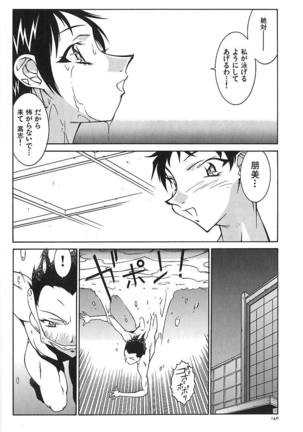 oba ryoko Page #144
