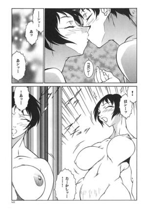 oba ryoko Page #149