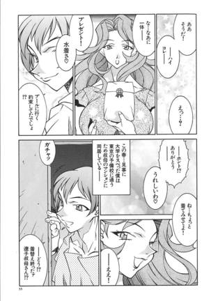 oba ryoko Page #59