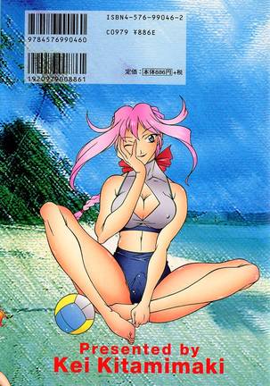 oba ryoko Page #177