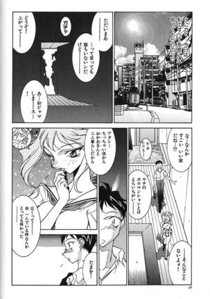 oba ryoko Page #40