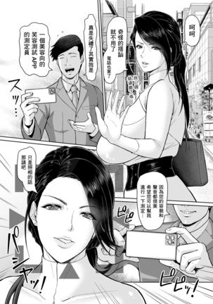 Image 10854194