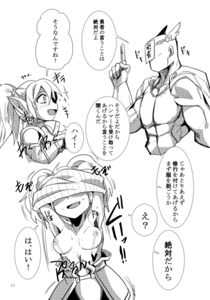 Image 8002272