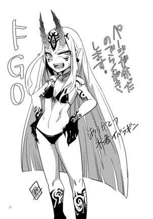 LoL H na Rakugaki Bon Page #21