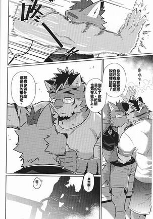 Image 3925734