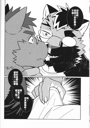 Image 3925740