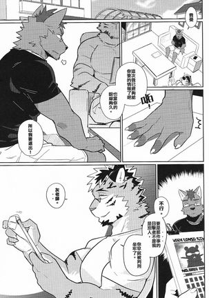 Image 3925732