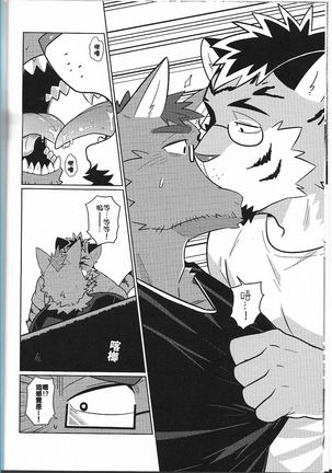 Image 3925737