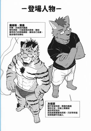 Image 3925731