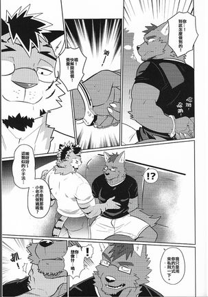 Image 3925739