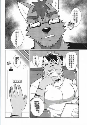 Image 3925733