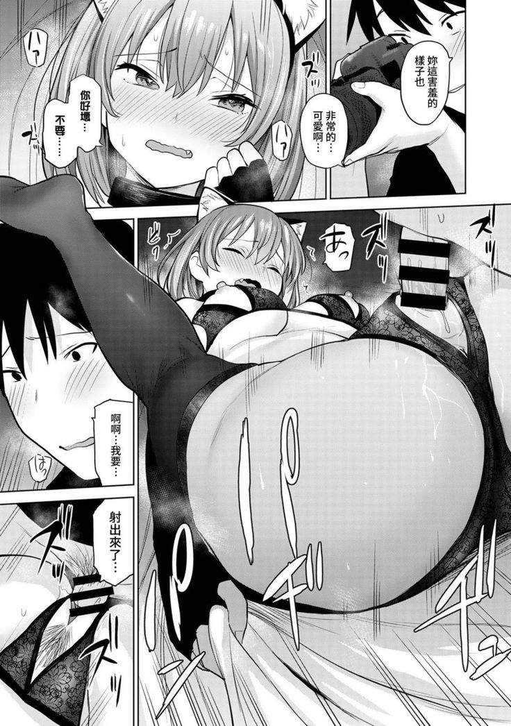 SotsuAl Cameraman to shite Ichinenkan Joshikou no Event e Doukou Suru Koto ni Natta Hanashi Ch. 1-11