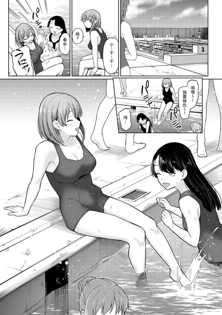 SotsuAl Cameraman to shite Ichinenkan Joshikou no Event e Doukou Suru Koto ni Natta Hanashi Ch. 1-11