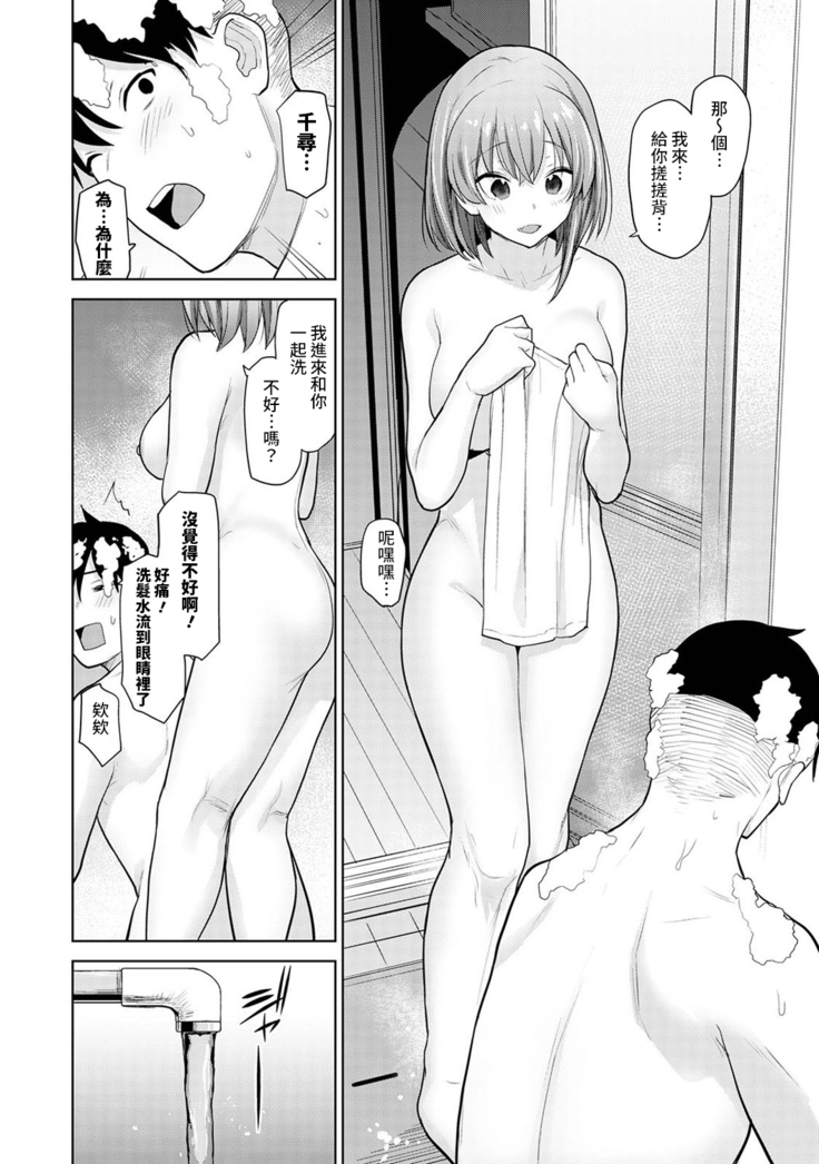 SotsuAl Cameraman to shite Ichinenkan Joshikou no Event e Doukou Suru Koto ni Natta Hanashi Ch. 1-11