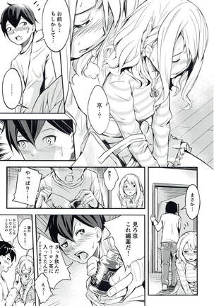 Image 3095876