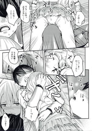 Image 3095871