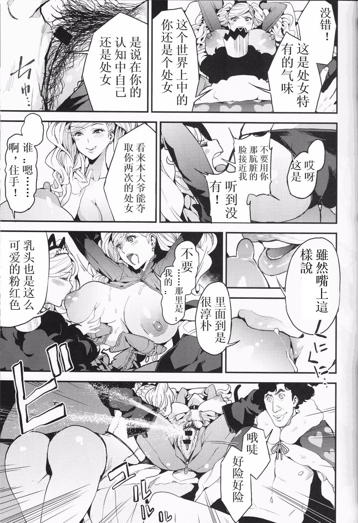 Panther Kaitou no Shikkaku
